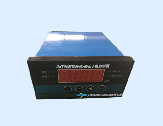 DK500智能轉(zhuǎn)速/撞機(jī)子監(jiān)測(cè)保護(hù)儀
