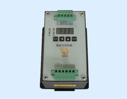 DK3320軸振動(dòng)變送器